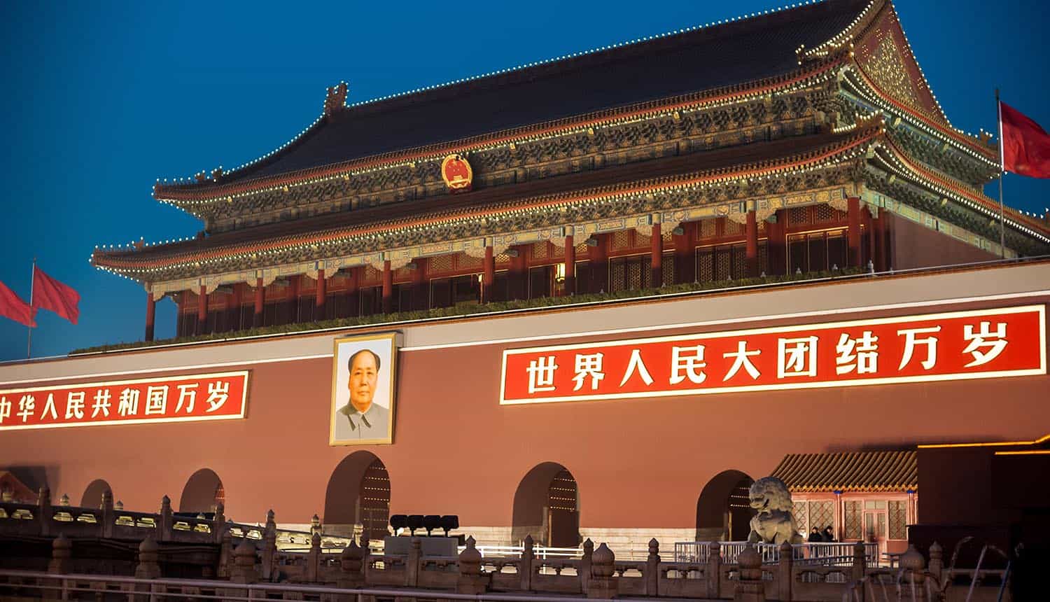 Tiananmen Square in Beijing showing concern with China's Social Credit System