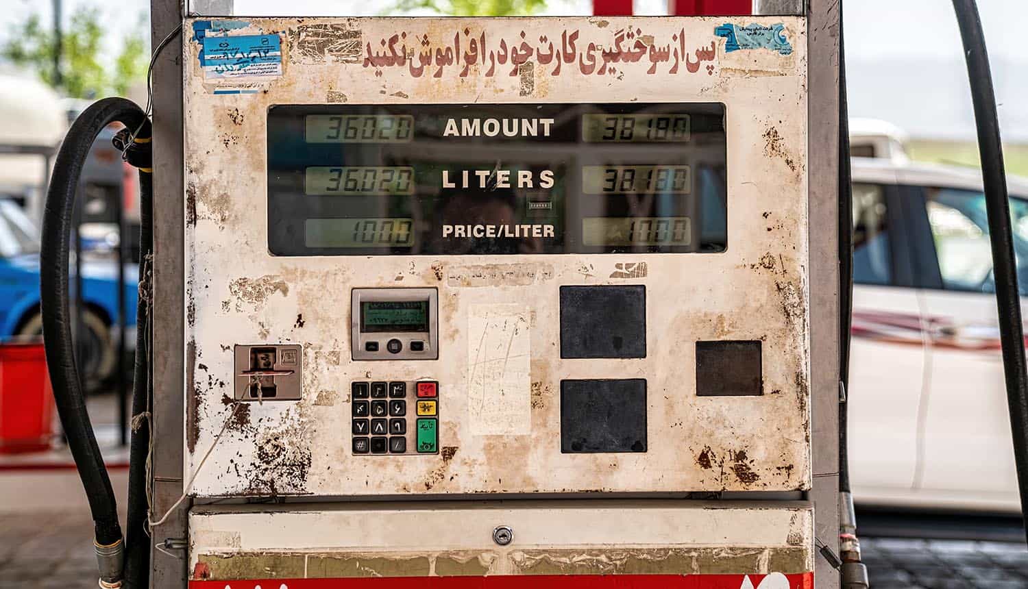 Old gas station oil pump showing cyber attack in Iran